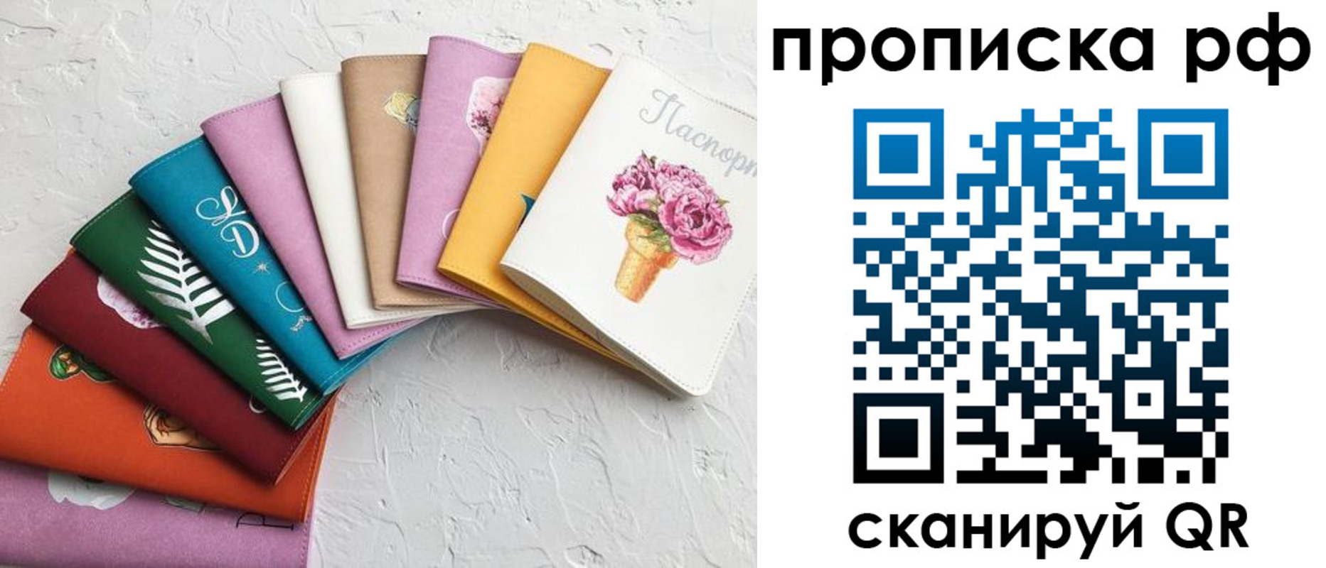 найти адрес прописки в Красном Куте
